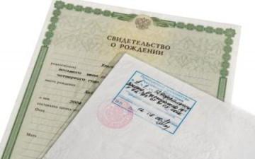 the certificate of registration at the place of residence of the children