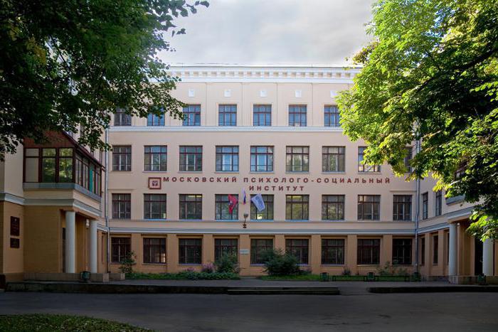 Moscow psychological and social University