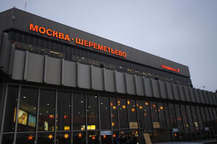 Moscow airports list