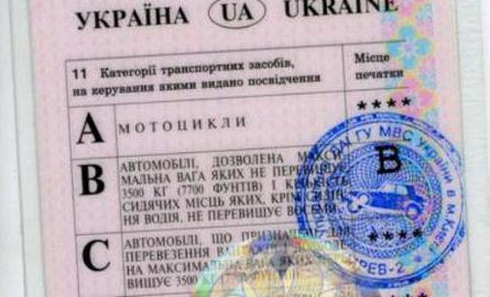 categorias de carta de condução na ucrânia