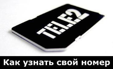  tele2 team to learn your room 