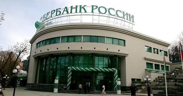 Sberbank and transfers to the card