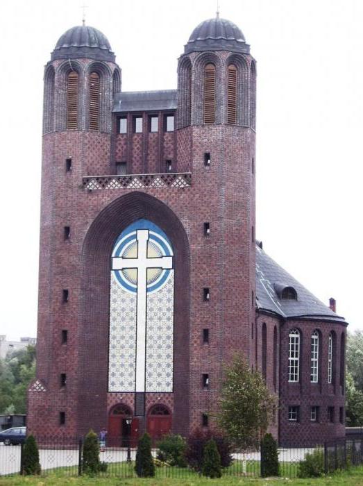 カリーニングラード、聖十字架教会、