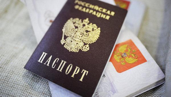 obywatelstwo federacji rosyjskiej