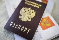 جنسية الاتحاد الروسي للمواطنين من أوكرانيا - ما الذي تغير ؟ 