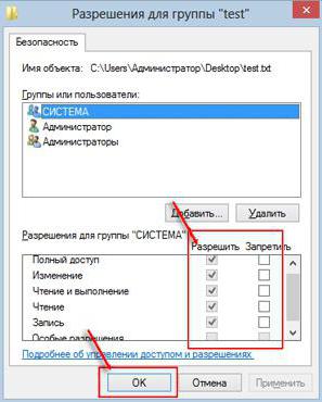windows not to access the specified device