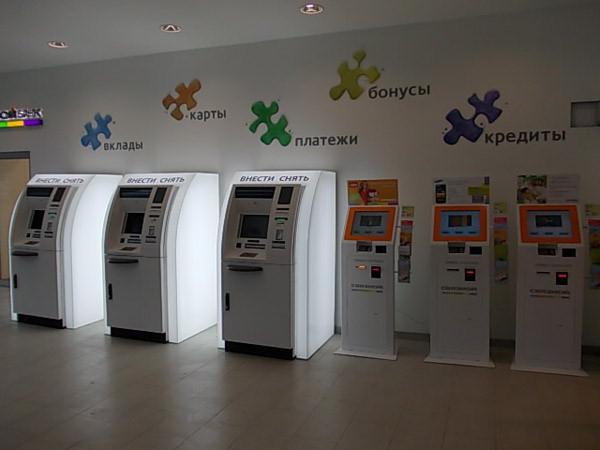 Svyaznoy银行声明的默认