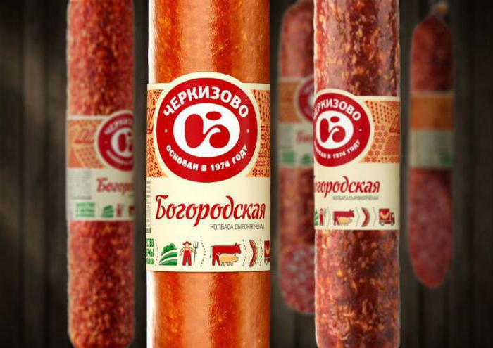 品牌店的莫斯科肉类包装厂