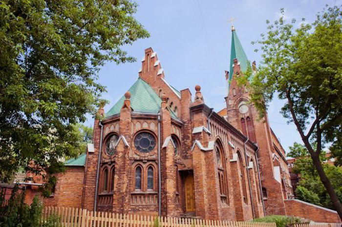 la iglesia luterana de san pablo de la ciudad de vladivostok