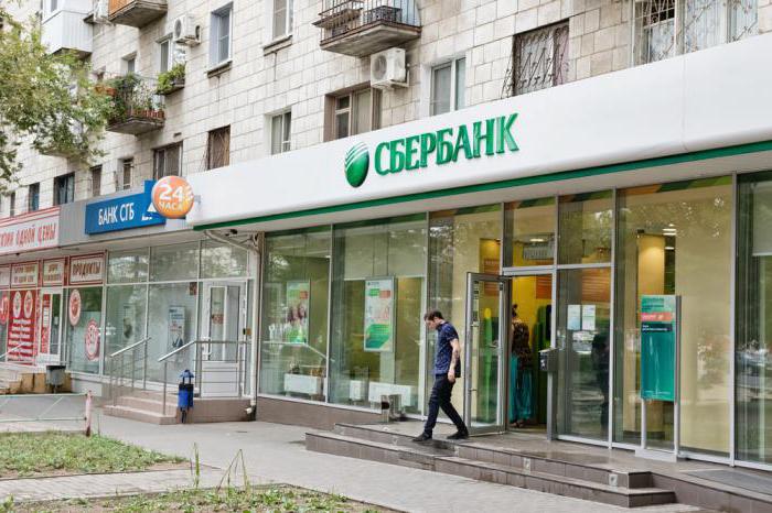 Sberbankに対し抵当権実行のモスクワ
