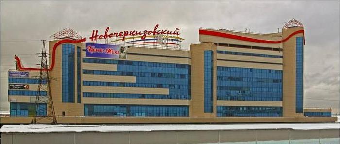 مركز التسوق Novocherkasskiy