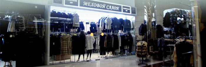 новочеркизовский centro comercial de los clientes