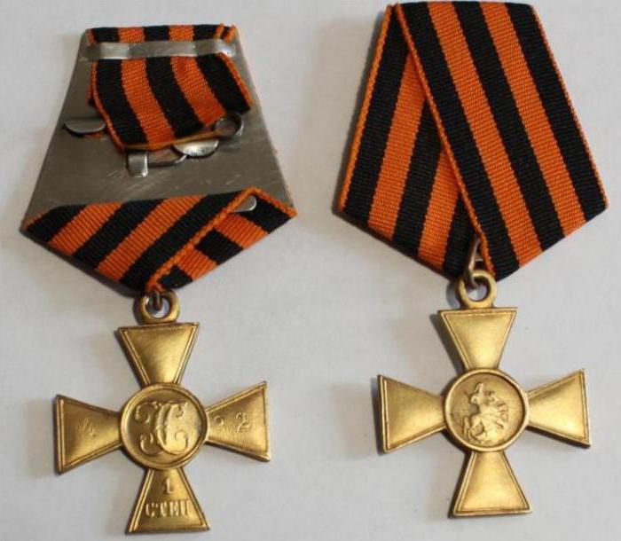 Premiados Георгиевским cruz 4 grau