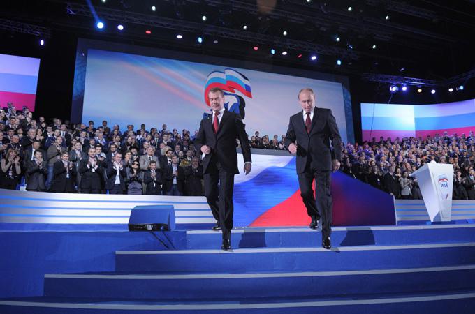 Siyasi parti Birleşik Rusya