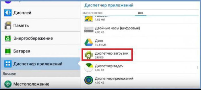 download manager