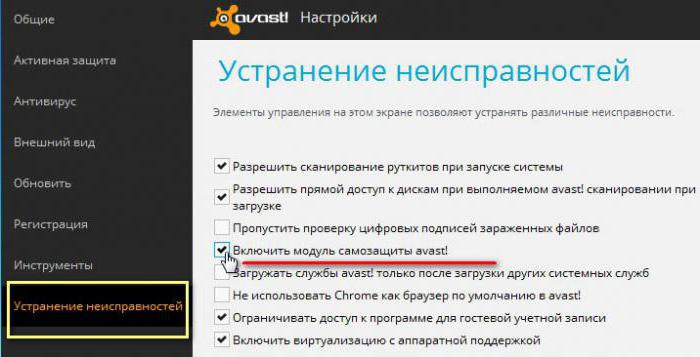 avast free antivirus how to remove completely