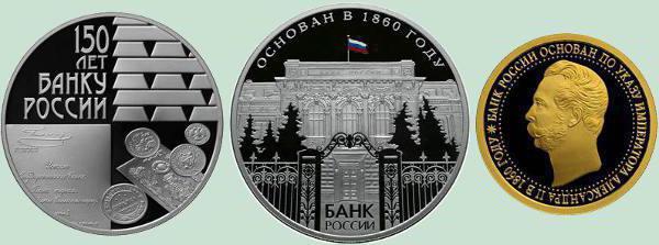 moedas comemorativas do banco da rússia para os bancos