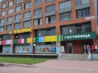 hotéis em cidade de izhevsk