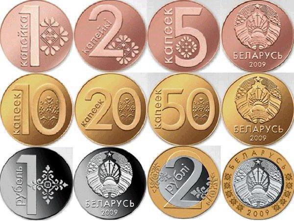 moedas da república da bielorrússia