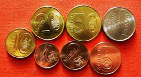 monety białorusi zdjęcie