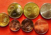 القطع النقدية من روسيا البيضاء للمرة الأولى في تطبيق لجميع تاريخ وجود العملة البيلاروسية
