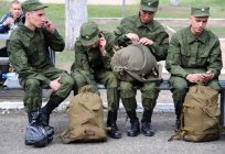 俄罗斯联邦联邦法律第161-FZ：材料的赔偿责任的军人
