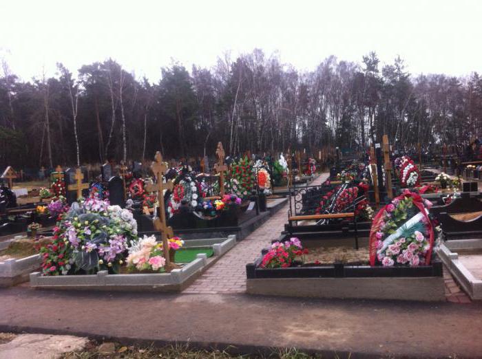 Горкинское cemitério