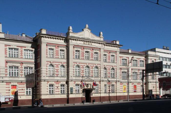  جامعة ولاية موسكو أوبلاست 