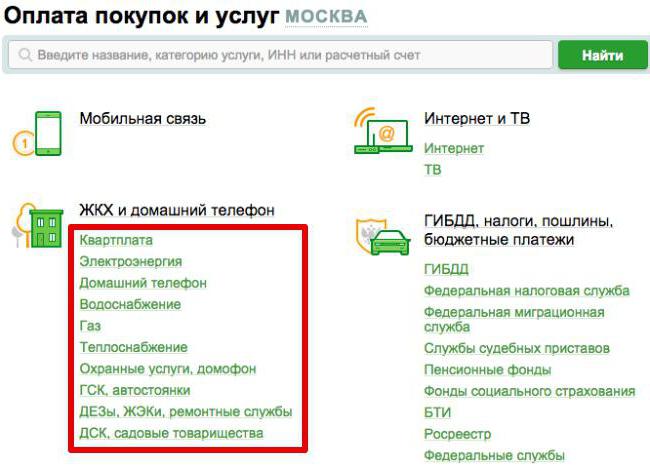 wie bezahle eine Miete über das Internet Sberbank Online