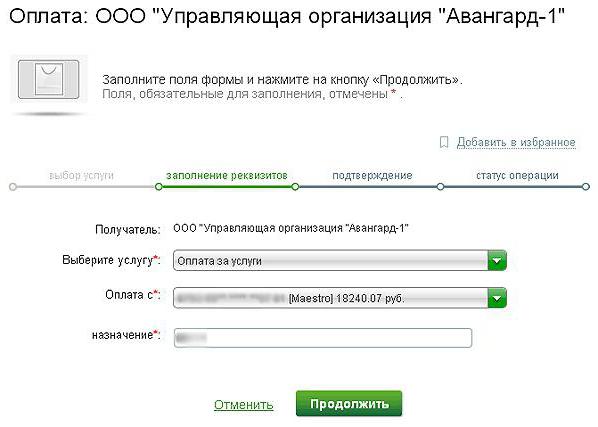 how to pay the rent through Sberbank online if not in the list