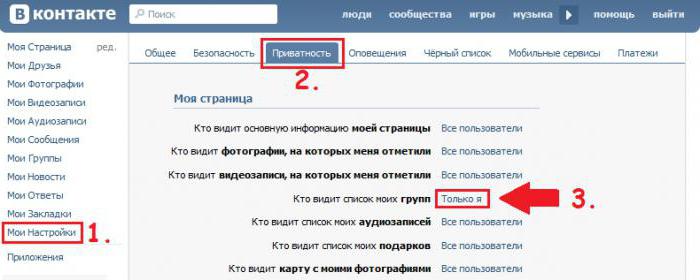 die Anzeige von versteckten Seiten VKontakte