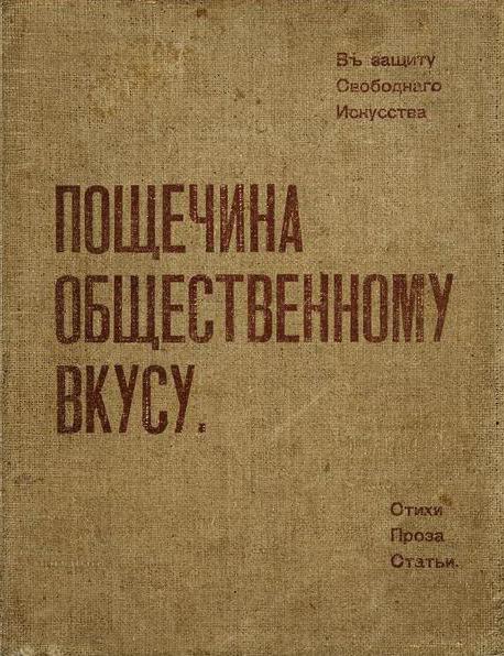 велимир klebnikov biografía de los hechos interesantes