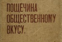 Велімір Хлебнікаў: біяграфія, цікавыя факты з жыцця, фота