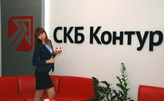 SKB Kontur فولغوغراد الموظفين