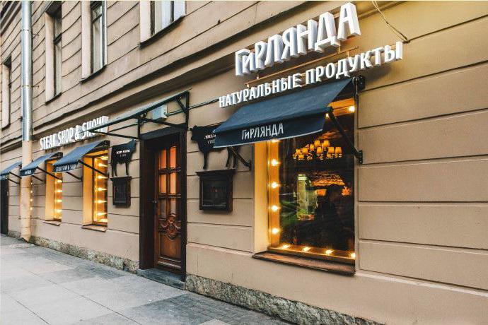 Restaurants auf Rubinstein (Sankt Petersburg)