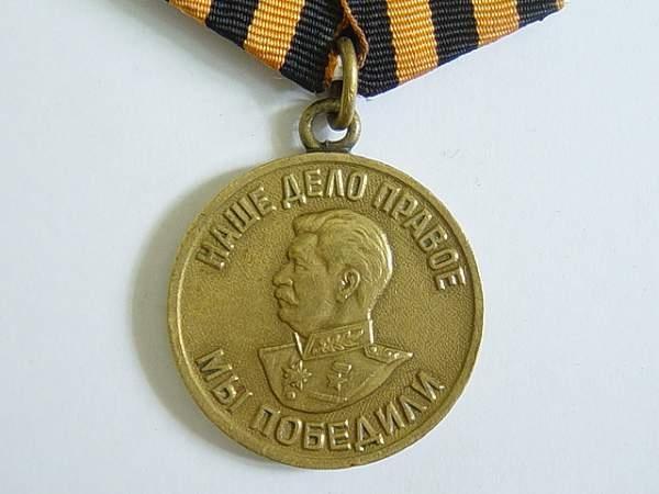 awards of the great Patriotic war