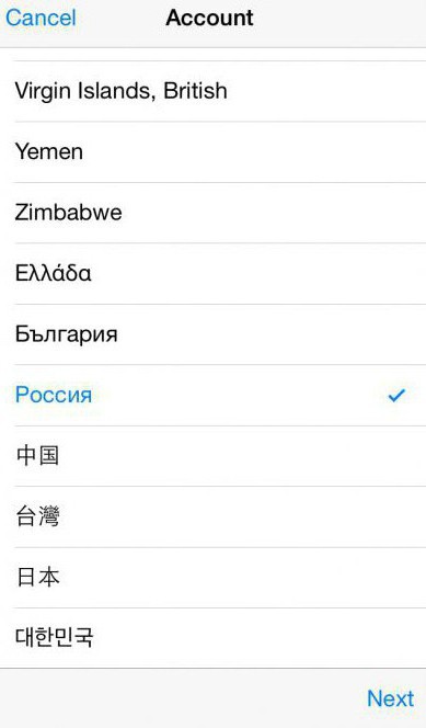 zmienić język app store iphone