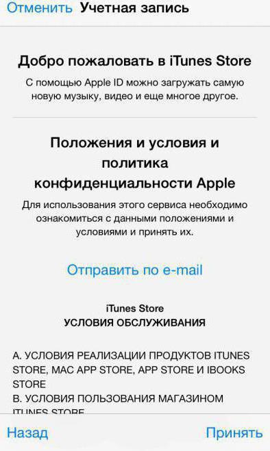 app store dili değiştir