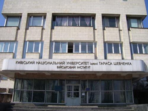 军研究所的克伦民族联盟的名字命名舍甫琴科