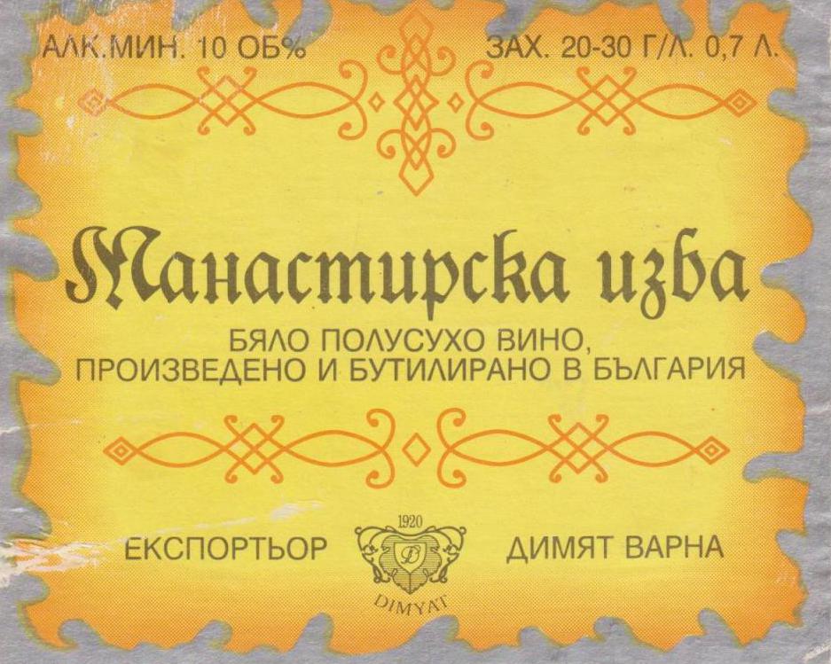 Collector's label