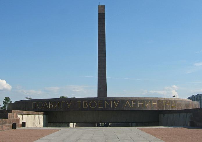 monumento a la resistencia heroica a los defensores de leningrado en la plaza de la victoria