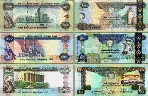 currency Dubai exchange rate against the ruble