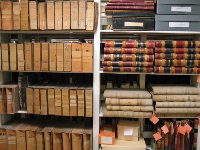 area of the archive room