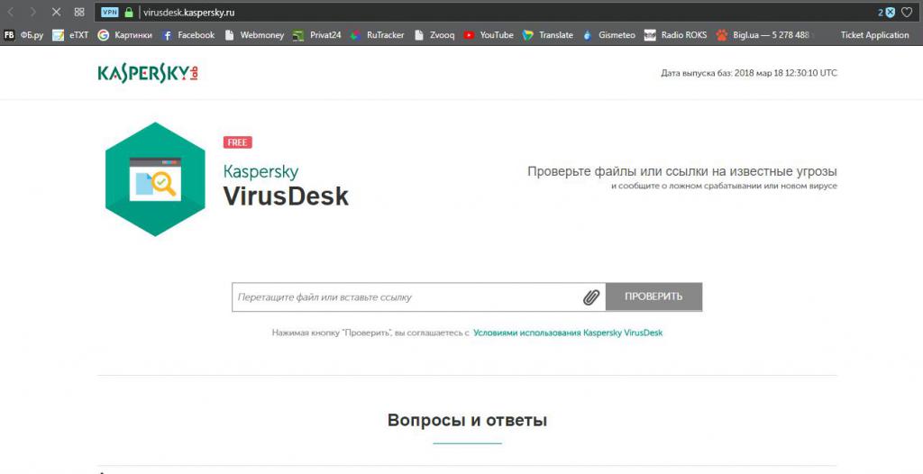 互联网门户网站软件Virusdesk