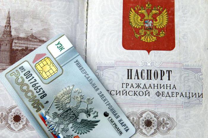 ne kadar damga vergisi kaybı pasaport
