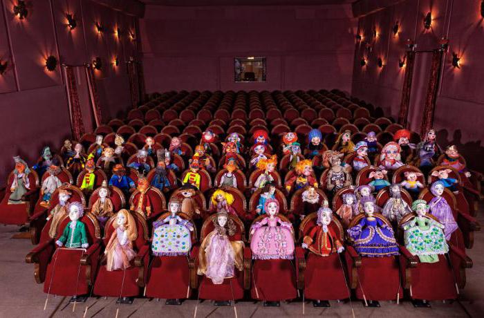 Samara puppet theatre playbill