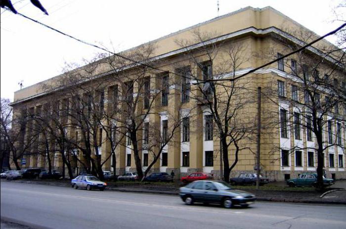 रूसी राज्य hydrometeorological विश्वविद्यालय