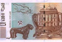 O georgian a moeda: denominações de notas e a taxa de câmbio em relação às moedas mais importantes do mundo