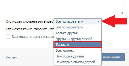 how to hide videos in VK