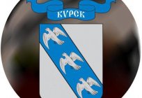 El escudo de armas de kursk: la descripción y el valor
